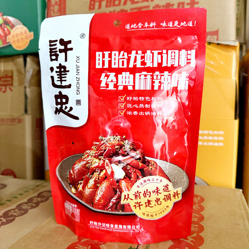 许建忠盱眙小龙虾调料315g家庭装