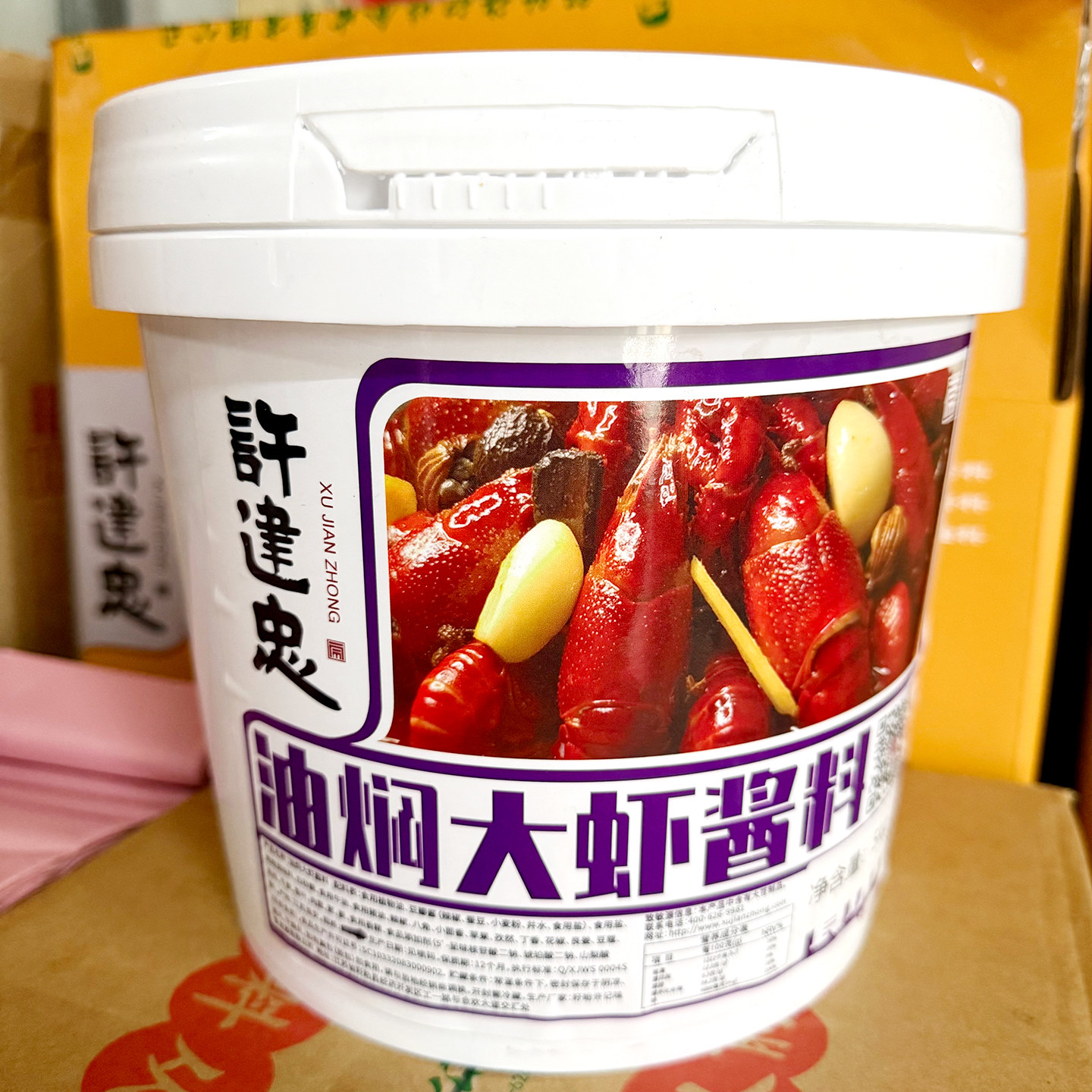 许建忠油焖大虾酱5kg桶装简便