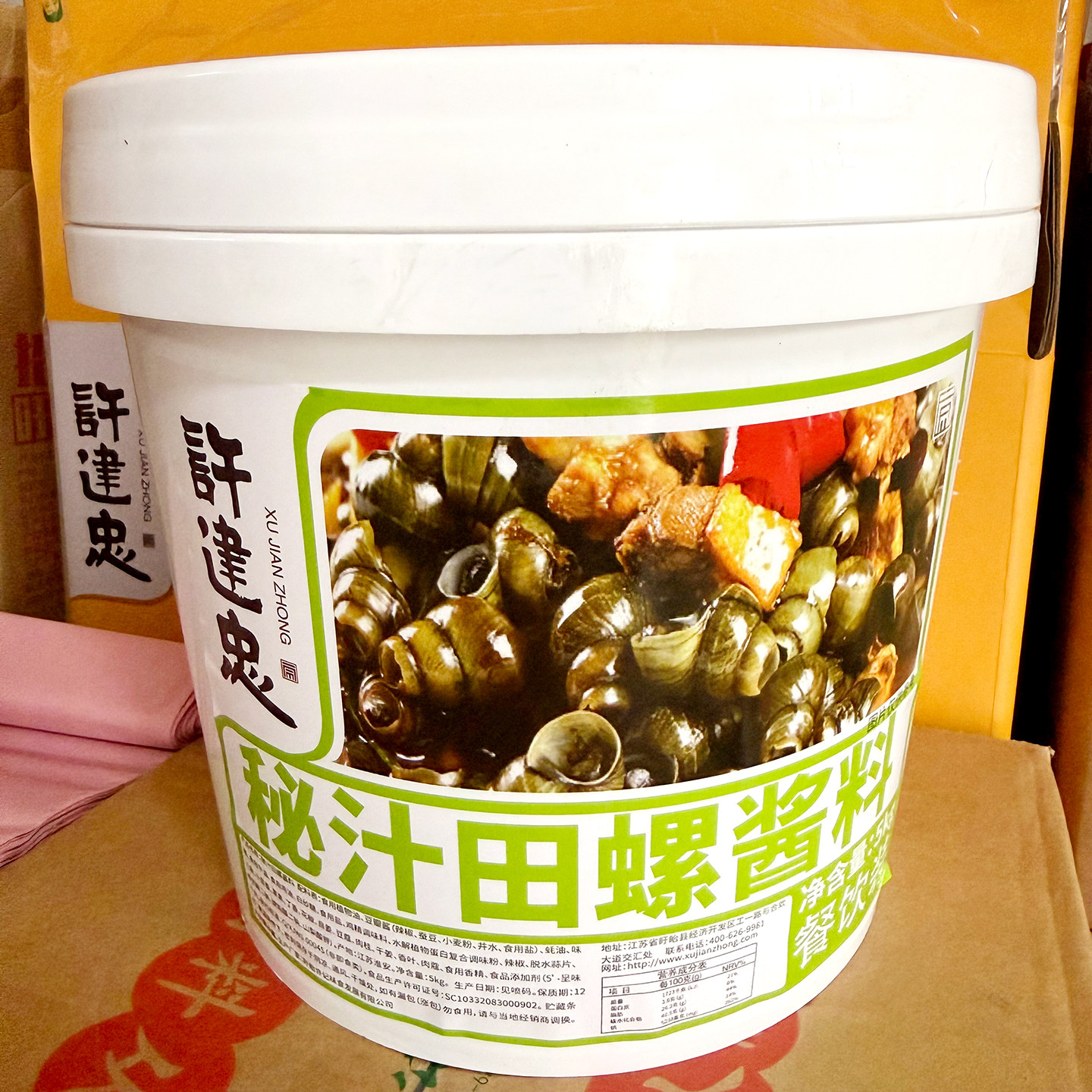 许建忠秘汁爆炒海鲜酱商用版