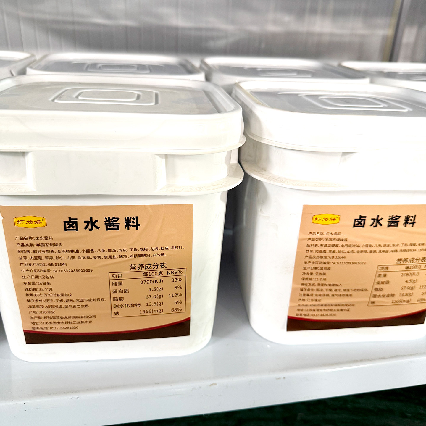 虾为媒小龙虾卤水酱5kg桶装