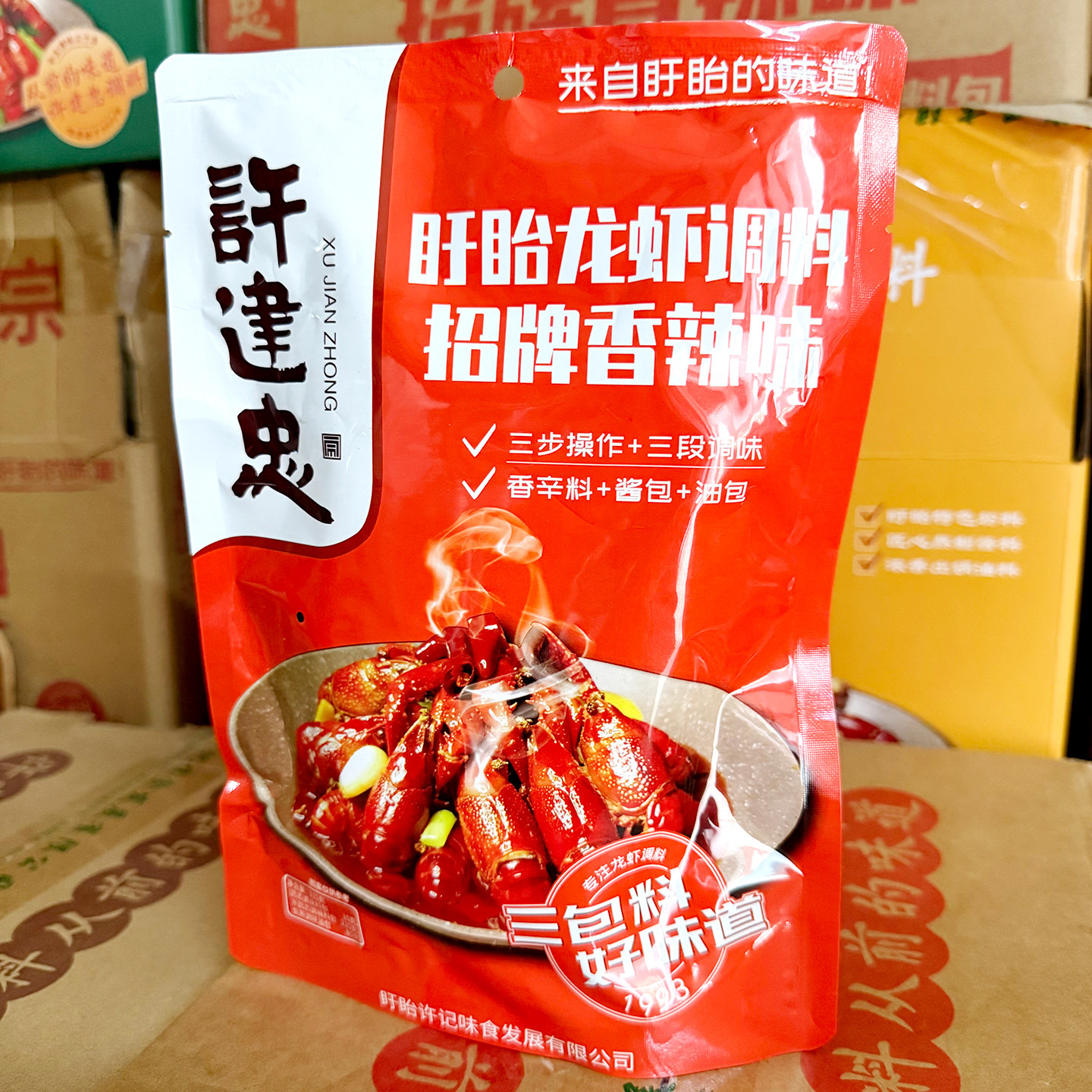 （1包料烧5斤）许建忠盱眙麻辣小龙虾调料十三香金汤蒜蓉味315g