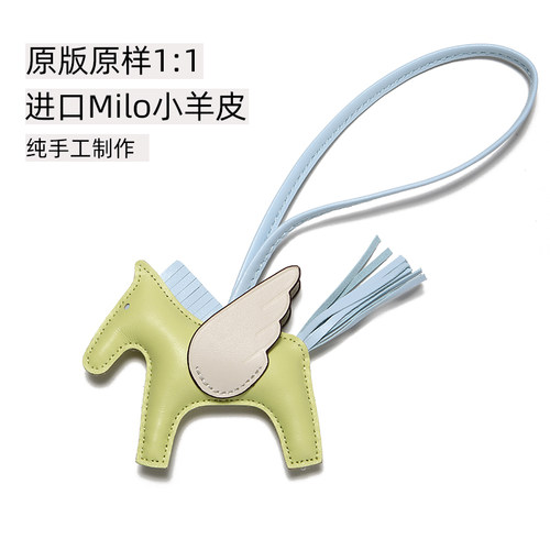 包包挂件挂饰H002特价促销