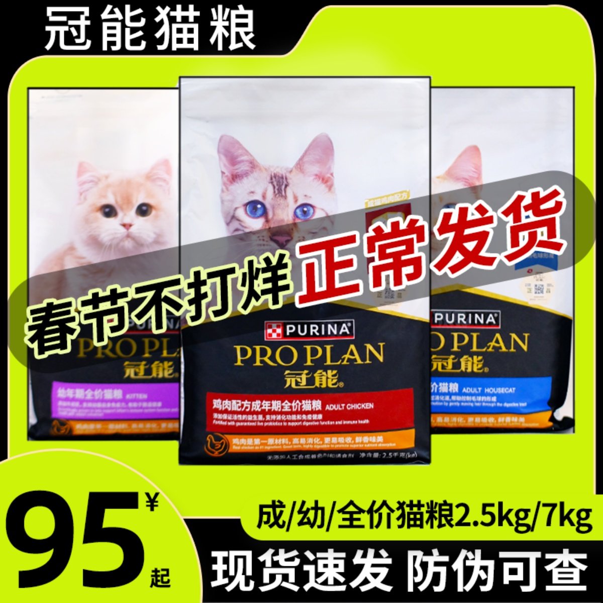 冠能猫粮7kg成幼猫全价室内三文鱼猫主粮2.5kg英美短奶糕增肥发腮
