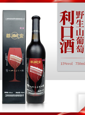 亚洲银奖广西建兴瑶岭红酒