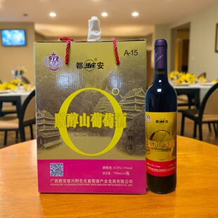 广西都安野生山葡萄酒0度脱醇甜红特选级750ml装6瓶女士爱酒特价