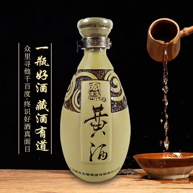 广西河池特产都安宏慧黄酒桂派典范糯米小麦酒15度1.25L单瓶特价