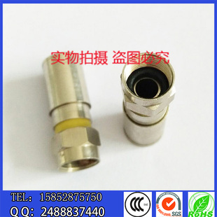 防水头 F头 有线电视F头RG6 挤压式 P英制全铜
