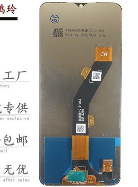 适用于传音Hot7 8 9 10lite 11s  20i 12pro 30play手机屏幕总成
