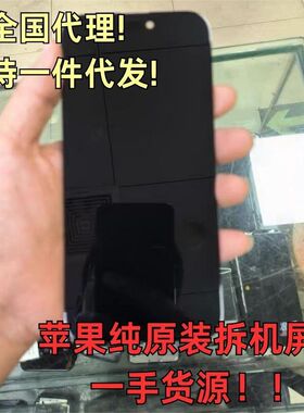 /屏幕/总成11/苹果1514pro13拆机于原装promax屏幕12pro适用XSmax