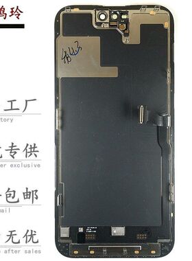 适用苹果7 8代 XR 11 12 13mini 14 15plus 16promax手机屏幕总成