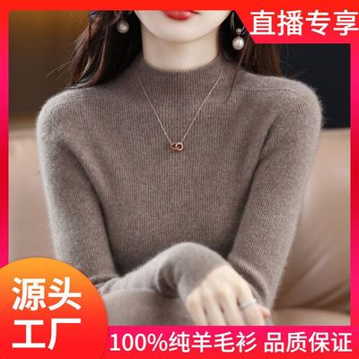 【59.9元包邮】100%纯羊毛衫女半高领毛衣一线成衣无缝一体