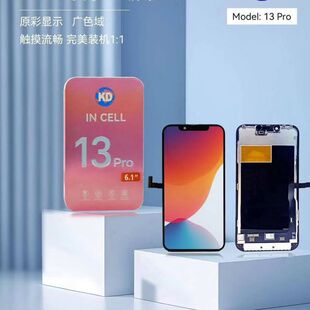 适用KD苹果X/XR/11/XS/13Pro/14ProMax屏幕总成显示LCD高清显示屏