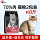 鲜肉全价猫粮成猫粮幼猫全阶段冻干主食烘焙旗舰店官方正品 10斤装