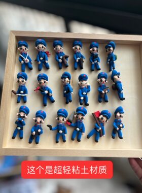 5个的价格。超轻粘土红军公仔六厘米尺寸