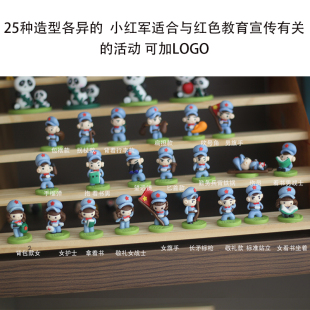 环创八路军小红军新四军造型公仔 红色教育主题活动创意手工