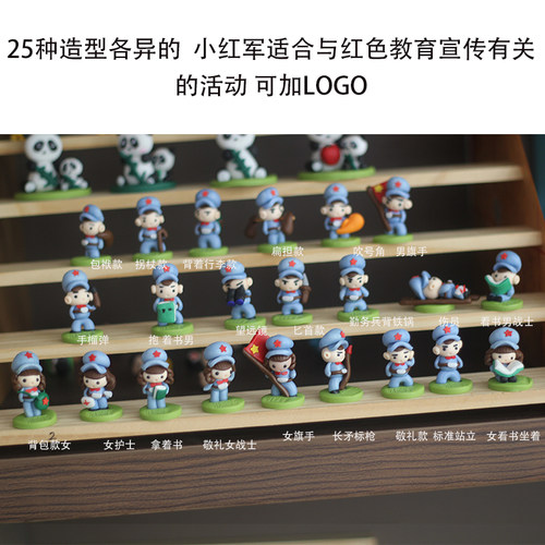 环创八路军小红军新四军造型公仔 红色教育主题活动创意手工
