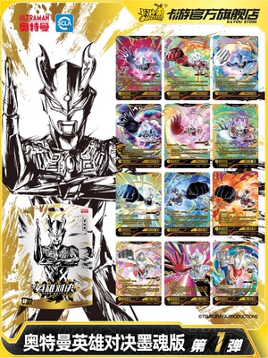 奥特曼英雄对决墨魂版震撼上市墨魂版NR天爪NR泽塔NR欧布