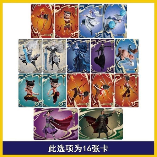 正版哪吒2之魔童闹海斗天包第一弹EX版单卡单卖SSR哪吒SSR敖丙