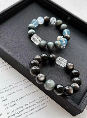 情侣款天然银曜石手链鹰眼石 海蓝宝鹰眼石白水晶银曜石蓝月光 12