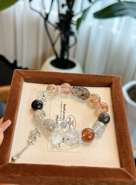 天然黑金超7水晶串珠手链女时尚高级感白水晶手串首饰美拉得色系