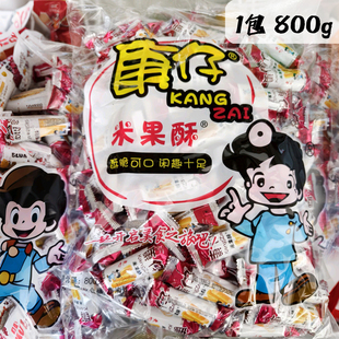 康仔米果酥夹心袋装800g酥脆可口休闲零食蛋黄味童年膨化食品解馋