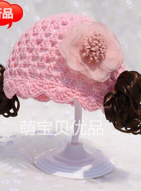 时尚婴儿帽子超萌可爱花朵女宝宝假发套头帽婴幼儿女童针织毛线帽