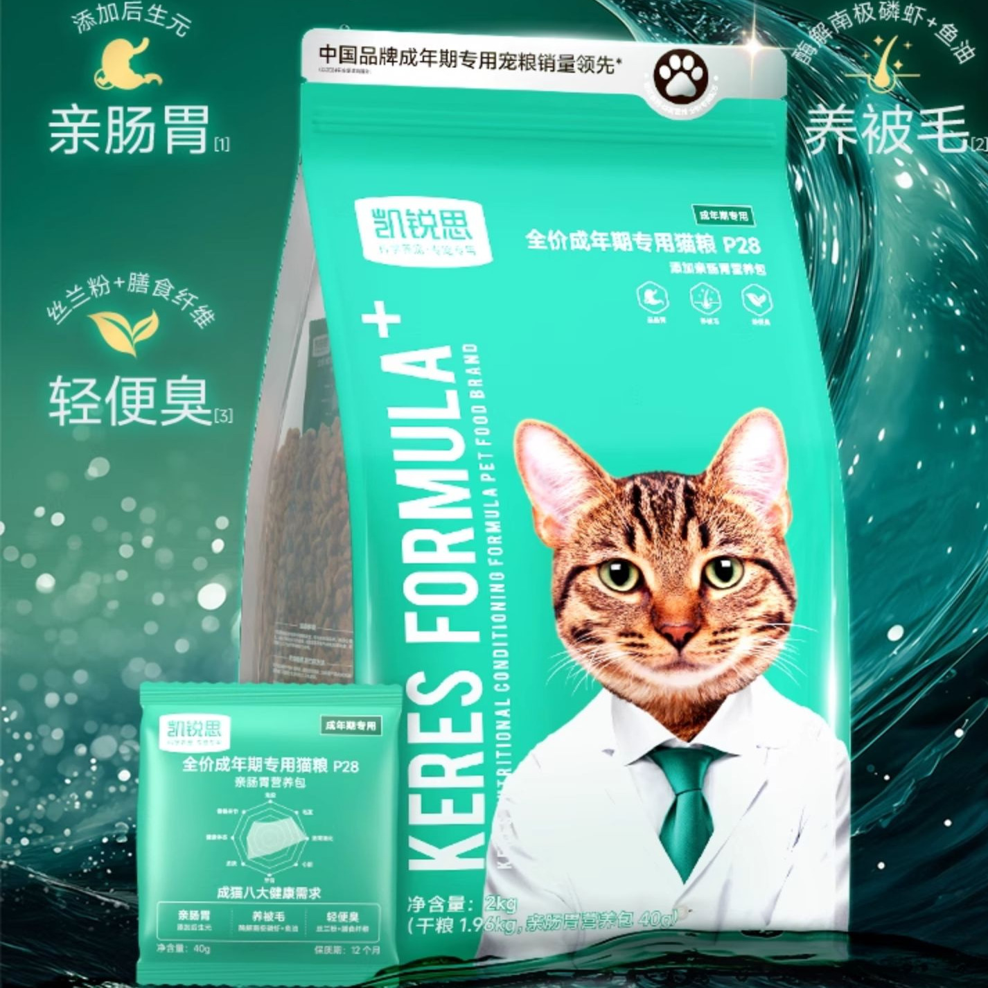 高蛋白冻干鲜肉膳食均衡无谷猫粮