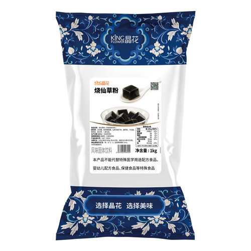 晶花烧仙草粉1kg袋装甜品原料