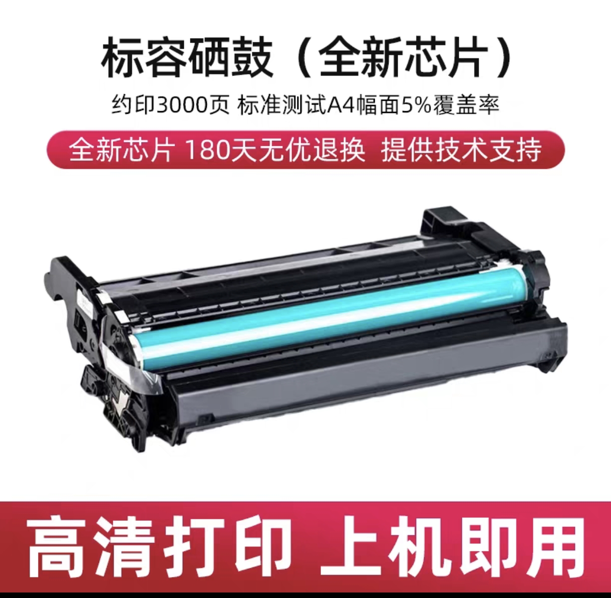 适用惠普W1510A硒鼓Pro 4003粉盒MFP 4103dw碳粉4103fdw打印机