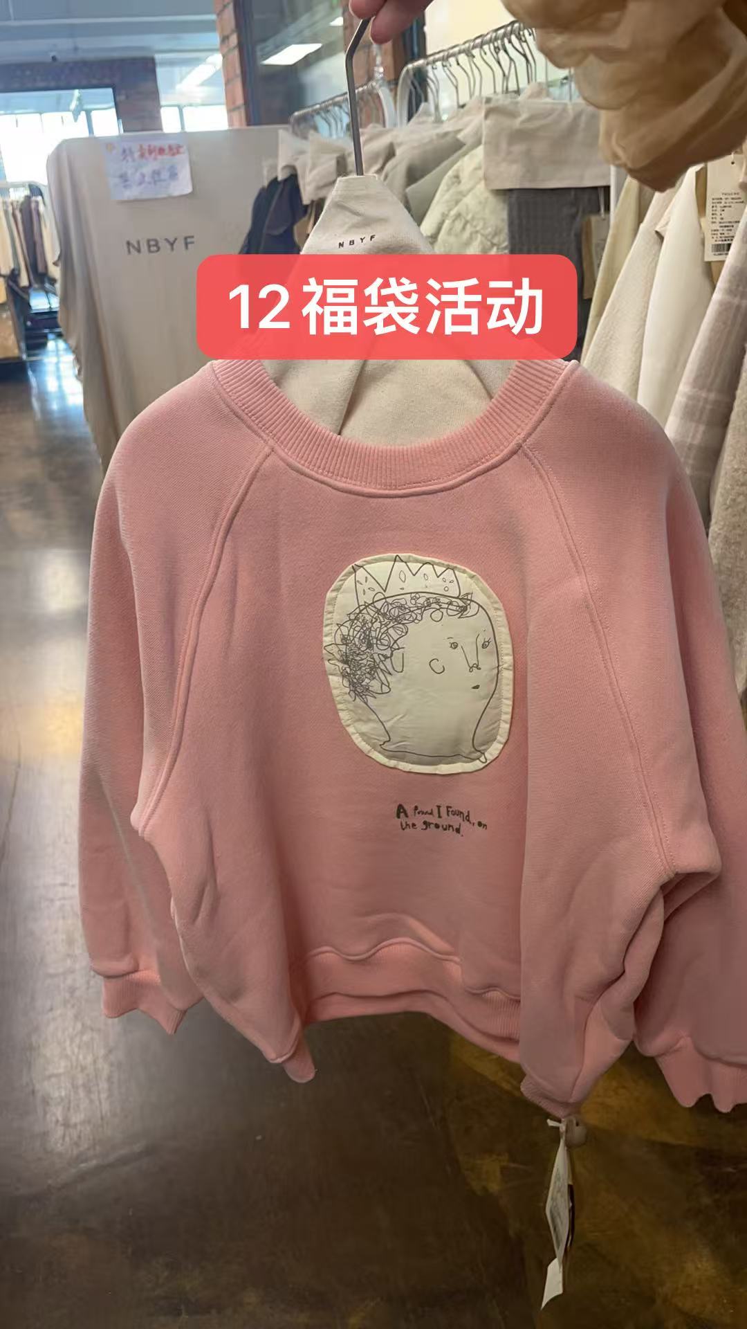 双12福袋品牌童装NB-YF家Y-C家秋冬款2件