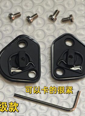 适用于AGVPista K1K5S下巴网兜防风螺丝护鼻塞子镜片底座锁扣副厂