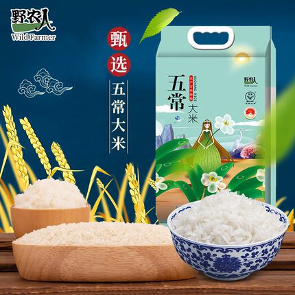 五常大米官方旗舰店稻花19266东北优质大米2025年新米10斤