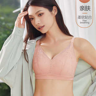 爱黛爱美女士无钢圈养护型无痕舒适薄款 性感收副乳文胸罩2500