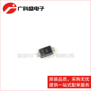 整流二极管 1N4007 IN4007 贴片SOD-523 0603 丝印A/T7 全新