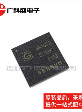 广科盛 GS1559-CBE2 BGA封装 视频处理器 全新原装GUNNUM