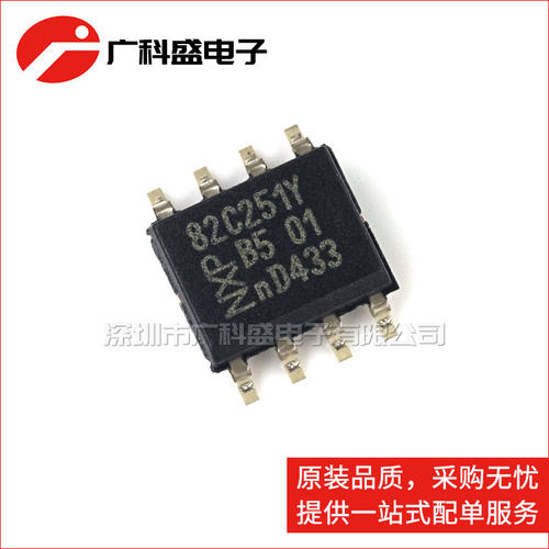 PCA82C251T/YM 82C251Y SOP-8贴片 全新进口原装 CAN总线接收器