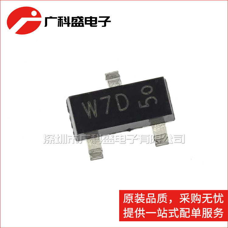 全新原装 PESD15VS2UAT SOT23 丝印W7D 单向TVS二极管 160W 40V