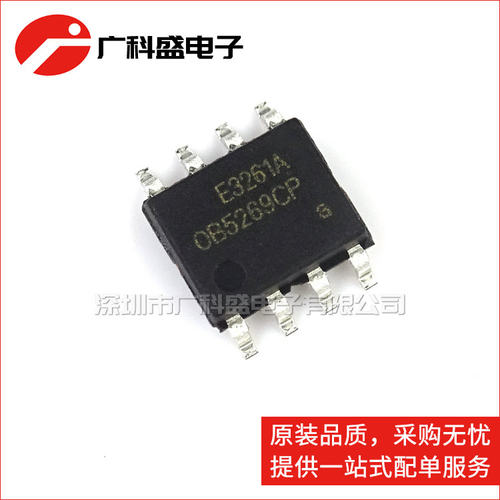 OB5269CPA CP SOP8 贴片 PWM控制 电源管理 全新原装OB昂宝