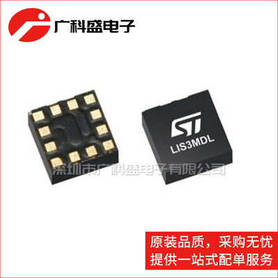 LIS3MDL LIS3MDLTR 丝印CAJ LGA12 磁性传感器芯片 全新原装