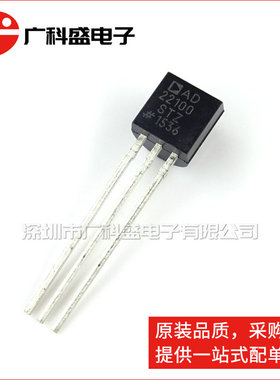 AD22100STZ 温度传感器 ±1°C 模拟接口 TO-92 3针 全新原装
