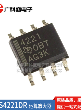 THS4221DR SOP8贴片 4211 THS4222D 高速运算放大器 全新原装