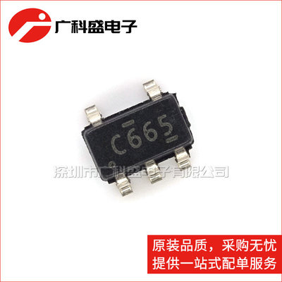 广科盛 SN74LVC1G66DBVR SOT23-5 C66* 模拟开关 全新原装