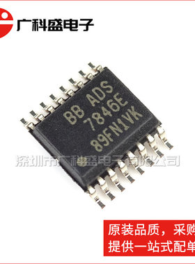 ADS7846E SSOP16贴片 7843E  触摸屏控制芯片 TI/BB全新原装