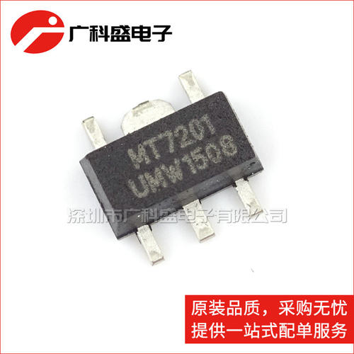 广科盛 MT7201 MT7201C+ SOT89 1A LED恒流驱动器 全新原装
