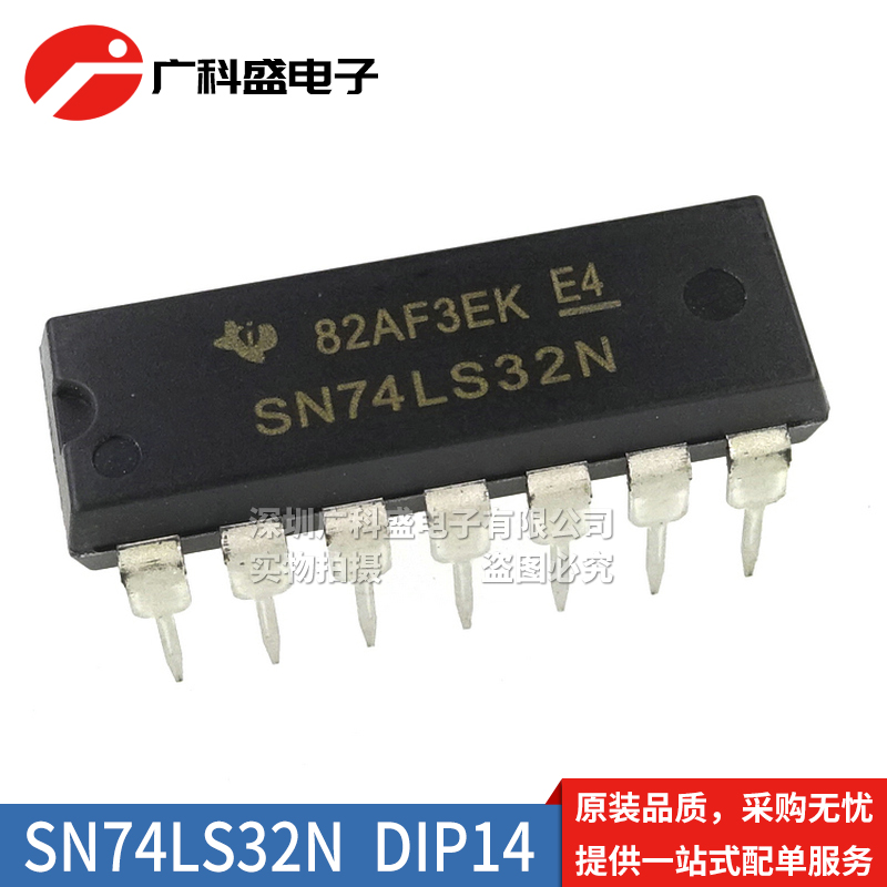 SN74LS32N 31/33/38/40 HD74HC32P 逻辑芯片 直插DIP14 全新