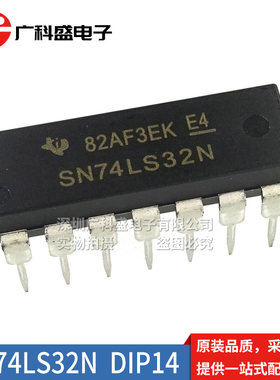 SN74LS32N 31/33/38/40 HD74HC32P 逻辑芯片 直插DIP14 全新