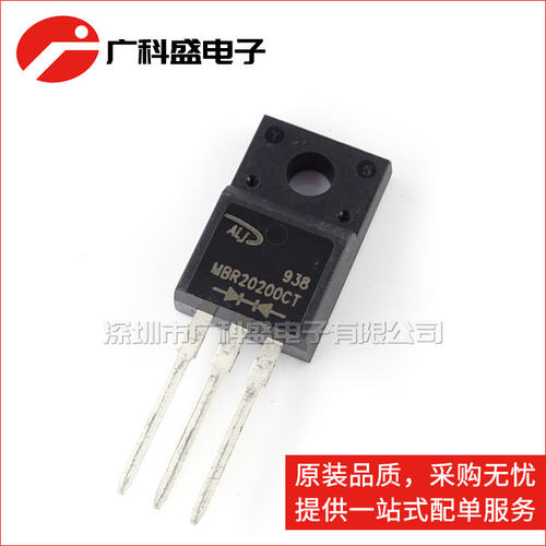 广科盛 MBR20200CT TO-220 20A200V 肖特基二极管 塑封 全新原装