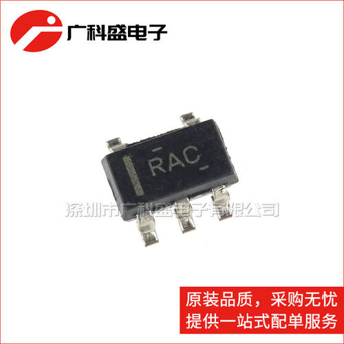 广科盛 OPA320AIDBVR 丝印RAC SOT23-5 精密放大器 全新原装TI/NS