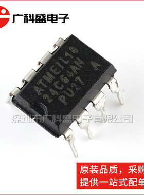 直插 24C64 AT24C64AN-PU27 24C46N 存储器EEPROM DIP8 全新质优