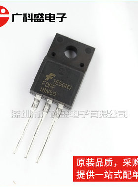 广科盛 FDPF18N50 TO220 500V/8A N沟道场效应管 全新原装进口